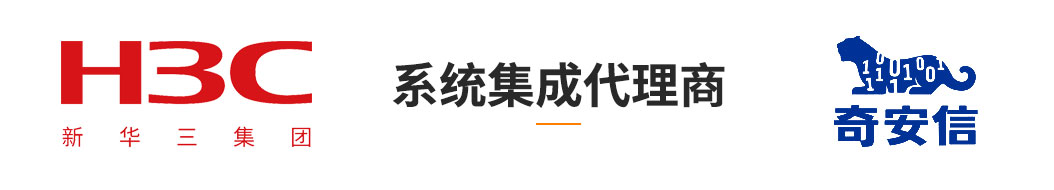 系統(tǒng)集成